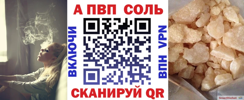 это официальный сайт  Светлый  А ПВП мука  OMG рабочий сайт 