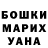 A PVP кристаллы Lesya Chipka