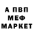 Амфетамин 97% Olesya Alypova