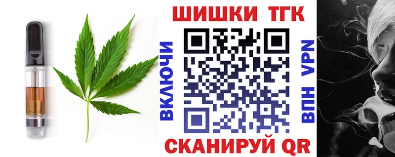 blacksprut ТОР  Светлый  Canna-Cookies марихуана 