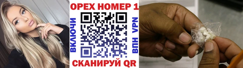 MEGA ONION Светлый COCAIN 98%