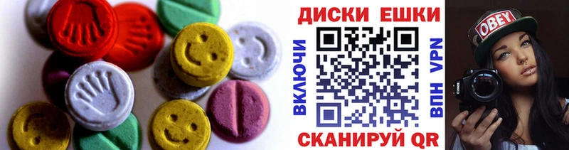 продажа наркотиков kraken ONION ЭКСТАЗИ 250 мг Светлый