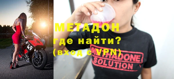 мяу мяу кристалл Богданович