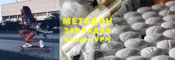 мет Богородск
