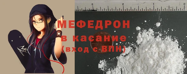 мет Богородск