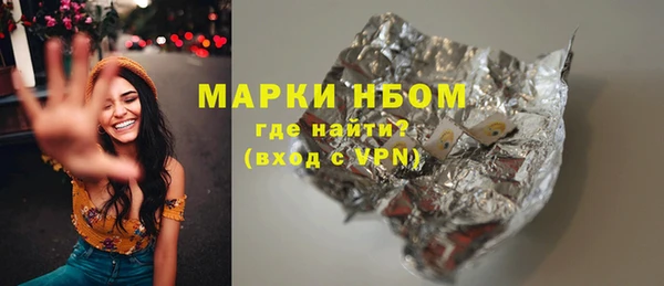 мяу мяу кристалл Богданович