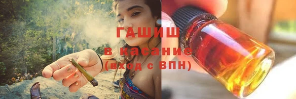 мет Богородск
