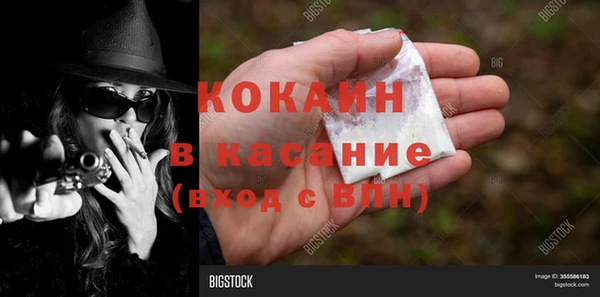марки lsd Покровск
