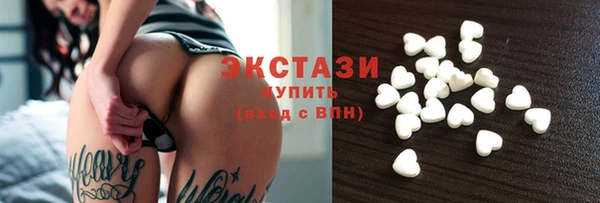 мяу мяу кристалл Богданович