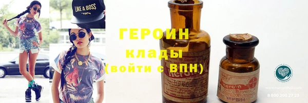 кокаин VHQ Богородицк