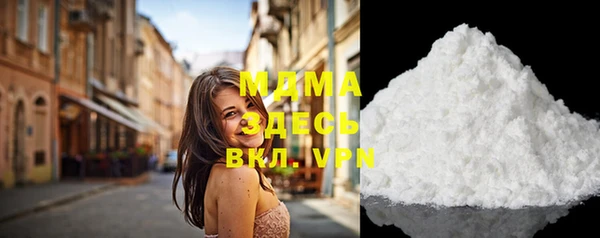 мяу мяу кристалл Богданович