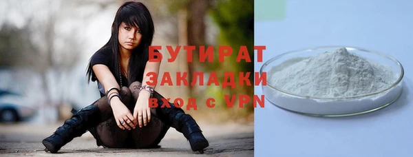 мяу мяу кристалл Богданович