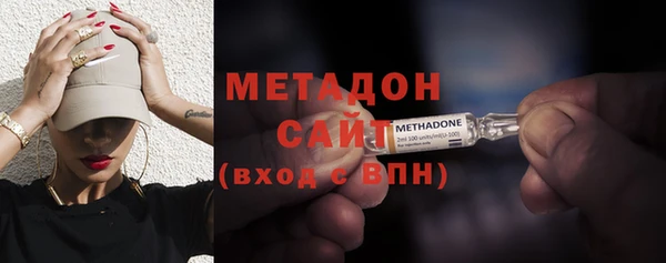 кокаин VHQ Богородицк