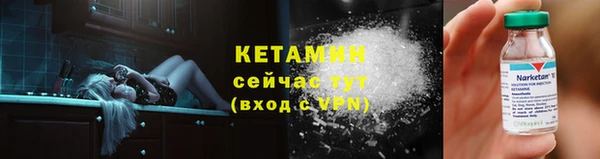 мяу мяу кристалл Богданович