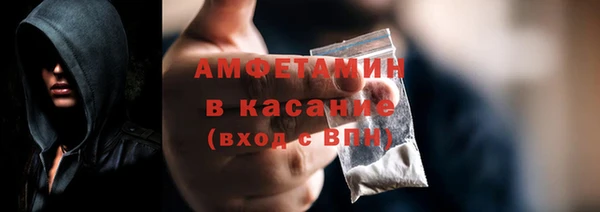 мяу мяу кристалл Богданович
