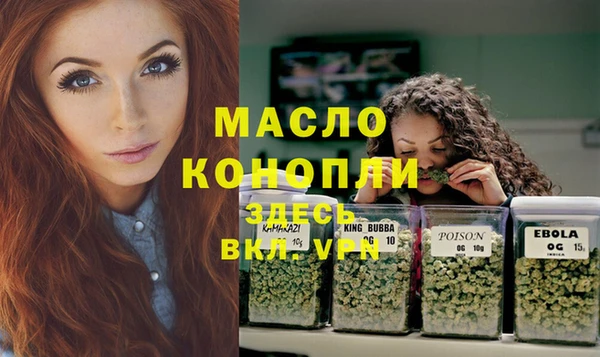 мяу мяу кристалл Богданович