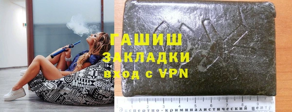 кокаин VHQ Богородицк