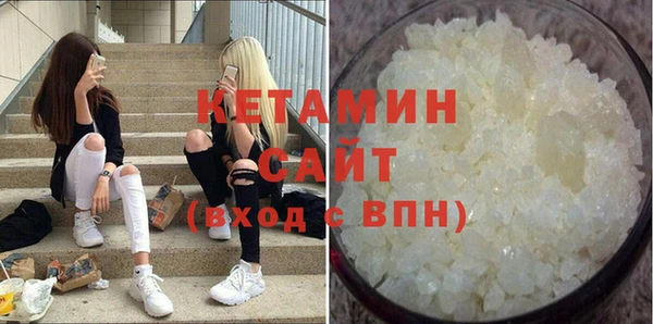 мяу мяу кристалл Богданович