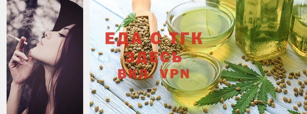 мяу мяу кристалл Богданович