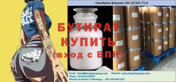 кокаин VHQ Богородицк