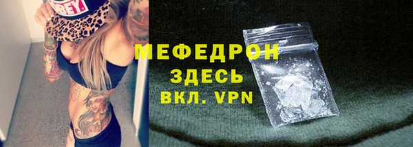 кокаин VHQ Богородицк