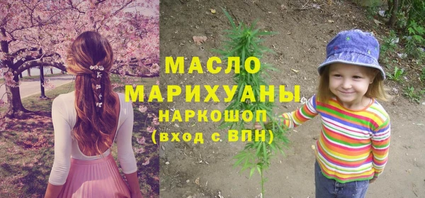 кокаин VHQ Богородицк