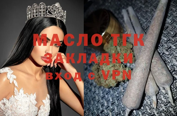 мяу мяу кристалл Богданович