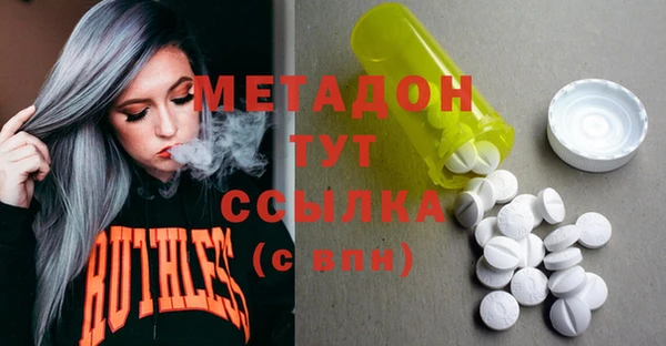 мет Богородск