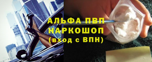мет Богородск