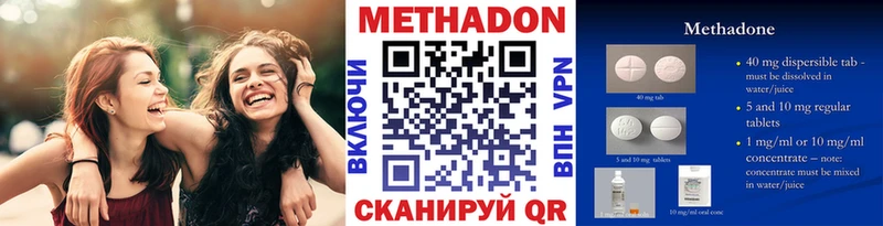 МЕТАДОН белоснежный  закладка  Светлый 