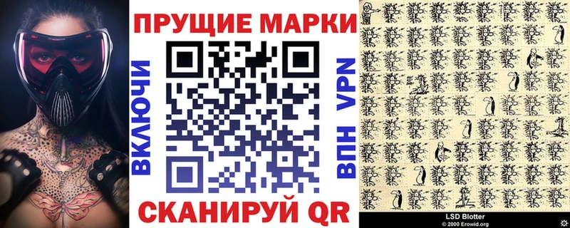 Марки NBOMe 1,8мг KRAKEN как войти Светлый