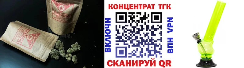 кракен зеркало Светлый ТГК жижа закладки